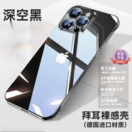 博安尼 蘋果16promax手機殼新款無邊框超薄透明全包防摔保護套iPhone 15Promax高檔男款簡約女 【深空黑】 iPhone16Pro Max