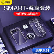 閃魔 適用于蘋(píng)果14pro康寧膜 無(wú)塵iPhone14promax手機殼PD快充數據線(xiàn)充電器禮盒套裝 蘋(píng)果14promax（6.7寸）超級空間禮盒尊享版