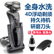 酷人（Kuren）三刀頭電動剃須刀 IPX級全身水洗 長效續(xù)航 節(jié)日禮物 送男友送老公 充電式刮胡刀 剃胡須刀 普通裝