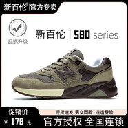 新百倫正品男鞋子板鞋2024新款春夏季網(wǎng)面透氣休閑運動(dòng)跑步鞋增高老爹鞋 NB580-1卡其棕 41