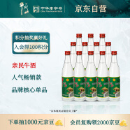 牛栏山 陈酿 白牛二 牛白瓶 浓香风格 52度 500ml*12瓶 整箱装