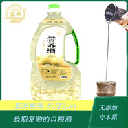 監原監利糧食酒純糧白酒清香原漿原酒散裝桶裝泡藥白酒 50度 2000mL 1桶 【苦蕎酒4斤裝】