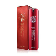 依祈美肌煥顏玫瑰精華露雪肌透紅精華液保濕補(bǔ)水修護(hù)舒緩抗皺提亮膚色