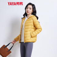 鴨鴨（YAYA）輕薄羽絨服女冬短款2025年秋冬新款高端時(shí)尚女款輕便韓版保暖外套 黃色【連帽款】 3XL