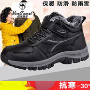 西域駱駝老人鞋男冬季加絨保暖款皮面雪地靴爸爸中老年健步棉鞋女?huà)寢屝?9209黑色男-皮面加絨防水 40 標準運動(dòng)鞋碼