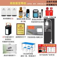 獅奧利興手機納米鍍膜機全自動(dòng)億通世紀德國貼膜新款液體貼膜機旅行裝備 8萬(wàn)容量電源+大音響+桌椅+工作服+臺燈+鍍膜工具 其他手機型號
