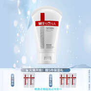 薇諾娜清痘控油系列套裝 祛痘淡化痘印深層清潔舒緩保濕平衡油脂春夏化 凈痘清顏潔面乳80g