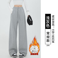 翊尚美運(yùn)動(dòng)休閑褲女春秋季加絨棉質(zhì)寬松束腳闊腿兩穿衛(wèi)褲高腰學(xué)生直筒褲 淺灰色【棉質(zhì)秋冬加絨常規(guī)款】 M 【推薦95-110斤】