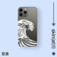 集天真 手機(jī)保護(hù)膜 iPhone 貼膜蘋果 手機(jī)貼紙配件透明貼膜白墨系列 巨浪 iPhone 16 Pro Max