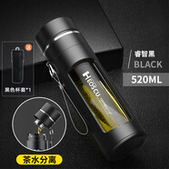 恩爾美（nRMEi）水杯男士大容量茶杯便攜車載辦公防摔耐高溫茶水分離泡茶玻璃杯子 商務(wù)黑520ml【茶倉+升級(jí)杯套】