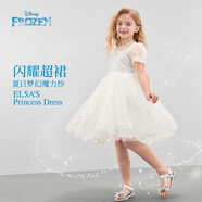 迪士尼（DISNEY）童裝女童短袖連衣裙珠片刺繡網(wǎng)紗公主禮服裙子24夏DB421XX02白110