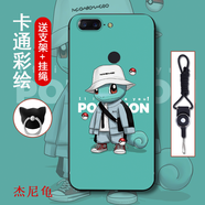 機(jī)諾基 一加5T手機(jī)殼保護(hù)套防摔全包邊微磨砂硅膠1+5t軟殼男潮女網(wǎng)紅抖音款外殼 杰尼龜 【加全屏鋼化膜+指環(huán)支架+加手機(jī)殼掛繩】