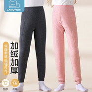 candynut兒童保暖褲冬季校服神器加厚青少年男女童羽絨中大女孩內(nèi)穿打底褲 深灰 110 (建議身高95-110)
