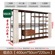 貝居邦開(kāi)放式衣架步入式衣帽間架子組裝臥室金屬框架鐵藝鋼木落地掛衣架 【400cm組合】雙層雙抽三層六層