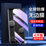 華為（HUAWEI）適用華為mate10鋼化膜抗藍光新款mate10pro手機膜高清防指紋保護mate10剛化膜無白邊ALP-AL00全屏 鉆石鋼化膜【全屏覆蓋防摔防爆】高清1片裝 華為Mate10