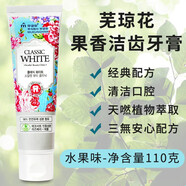 蕪瓊花牙膏護(hù)齦韓國進(jìn)口牙結(jié)石專用清新口氣含氟成人110g 【茶果清新】果香皓白110g