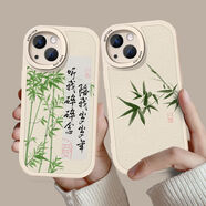 OLOEY已有老公已有老婆可定制新款情侶手機(jī)殼任意機(jī)型蘋果OPPO華為小米 一生一世竹言墨語圖左4104右4105 液態(tài)硅膠殼[單個]一對拍2件