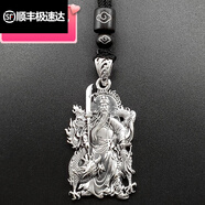 吳美人珠寶情人節禮物關(guān)公吊墜男足銀999實(shí)心關(guān)羽看春秋銀牌小款 銀關(guān)公小款吊墜19克