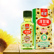 洋甘菊甘油抑菌液80ml皮膚外用 80ml