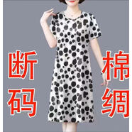 望湘人2025新款夏季連衣裙女裝寬松遮肚短袖中長(zhǎng)裙子 黑波點(diǎn) 3XL 建議135-150斤