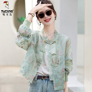 啄木鳥品牌女裝新中式國風(fēng)外套女春夏小個(gè)子復(fù)古刺繡提花薄款防曬夾克短 薄荷綠 3XL 【120-140斤】