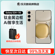 三星（SAMSUNG）Galaxy S24+ Al智享生活辦公 超視覺影像 2K全網(wǎng)通5G全視屏手機(jī) S24+淺珀黃（12GB） 256GB【港版雙卡】6期O息