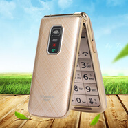 百合C30A全網(wǎng)通4G翻蓋老人手機電信5G老年大屏大字超長(cháng)待機  金色通4G版/電信移動(dòng)聯(lián)通/4G信 套餐一