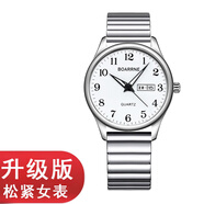 伯恩（BOARRNE）中老年老人手表男士女式大數(shù)字夜光防水父親節(jié)禮物送爸媽爺爺奶奶 1708升級(jí)-松緊帶-日歷-女表