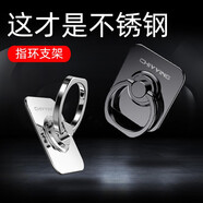 持為手機(jī)支架指環(huán)扣金屬不銹鋼高品質(zhì)男個(gè)性創(chuàng)意桌面支撐架手機(jī)殼指環(huán)手機(jī)扣支駕直播指扣環(huán)女環(huán)指扣 【高品質(zhì)】黑色-1個(gè)裝