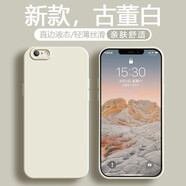墨迪（Muedy）適用蘋果6Plus手機殼iPhone6/6S保護套液態(tài)硅膠輕薄防摔簡約純色軟殼全包 【液態(tài)硅膠-古董白】+鋼化膜 蘋果6plus/6splus通用-5.5英寸