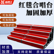 新勇士合唱臺階三層可移動折疊舞臺拍照大合影站架梯子學校大合唱凳臺 合唱臺三層
