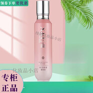 香妮爾（XANYIER）補水提亮膚色化妝品單品系列 香妮爾煥活新顏精華水120ml
