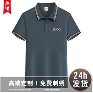 紀凱帝夏季工衣定制t恤polo工作服短袖定做服裝訂做文化廣告衫印字logo 深灰色 2XL