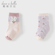 戴維貝拉（DAVE＆BELLA）【兩雙裝】男童短襪洋氣女寶寶襪子冬季新年嬰兒襪童襪 粉紫色組 2雙 10 -12（建議腳長10-12cm左右）