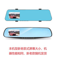 安途衛仕 AUTOWITH行車(chē)記錄儀后視鏡行車(chē)記錄儀AW202