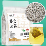 福茗源茶葉 莓茶粉沫 張家界特產(chǎn)莓茶碎茶野生芽尖土家養(yǎng)生茶袋裝150g