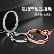 趣器具手機掛繩指環(huán)扣金屬支架短繩通用多功能手機鏈個(gè)性指環(huán)圈新款支架男女潮牌手機繩U盤(pán)鑰匙防丟手機 支架掛繩【銀白色+玫瑰金】2個(gè)裝