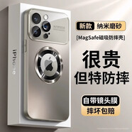 酷瑟 適用蘋(píng)果15Promax手機殼iphon15自帶鏡頭膜全包強力磁吸高端磨砂防指紋防摔防塵時(shí)尚男女款保護套 鈦原色【自帶鏡頭膜+強力磁吸+強抗指紋】 15promax