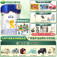 Arla阿拉Arla 美力滋3段800g 幼兒配方奶粉12-36個月適用 丹麥原裝進 3段 800g
