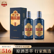 原薈行家醬酒瀘宜遵產(chǎn)區純糧原酒 坤沙醬香酒醬香型白酒 53度 500mL 2瓶