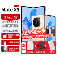 華為matex5新品折疊屏手機【24期|免息】典藏版可選雙向北斗衛星NFC紅外遙控北京可閃送新機2024上市 羽砂金 16G+1TB典藏版【24期|免息】