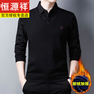 恒源祥新款襯.衫領(lǐng)假兩件套男春秋季長袖t恤加絨毛衣假領(lǐng)針織衫上衣條紋 9833黑色(款) 加絨 175/XL體重130斤-145斤