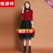 恒源祥貂絨連衣裙女2025冬季新款長(cháng)袖連衣裙加絨加厚針織女毛衣裙秋冬潮 酒紅色 XL