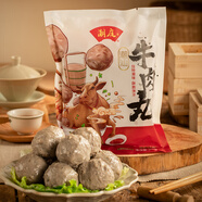 潮庭正宗潮汕牛肉丸肉含量≥90% 老字號汕頭直發(fā)火鍋食材燒烤關(guān)東煮 [3斤6包]牛肉丸+牛筋丸