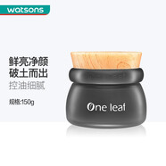 屈臣氏一葉子細(xì)滑嫩膚黑泥膜植物酵素多效 新舊包裝隨機(jī)發(fā)貨 150g