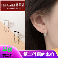 韓萊緹（HLT）氣質(zhì)耳環(huán)女養耳洞925銀針耳睡覺(jué)免摘耳扣夏季耳釘耳圈 長(cháng)條小鏈條【一對】GSF-A10-303