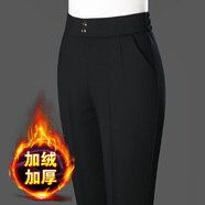 皮爾卡丹媽媽褲子高端2026春秋新款直筒大碼女士松緊腰高腰中年女褲氣質(zhì) 黑色【秋冬九分加絨款】 34 /腰圍2尺7/體重155-165斤