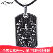 依特鈦鋼項鏈男潮酷百搭毛衣鏈嘻哈個(gè)性吊墜男士搭衛衣配飾品掛件禮物 配皮繩 50CM