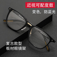 青岑近視眼鏡男復古可配度數(shù)謝霆鋒同款黑框網(wǎng)上變色防藍光大臉韓版潮 黑金 單鏡框