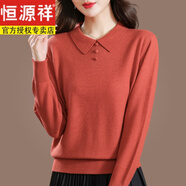 恒源祥女長袖T恤秋季翻領(lǐng)針織打底衫薄款2025新款polo衫上衣 橘紅 2XL 建議130-140斤
